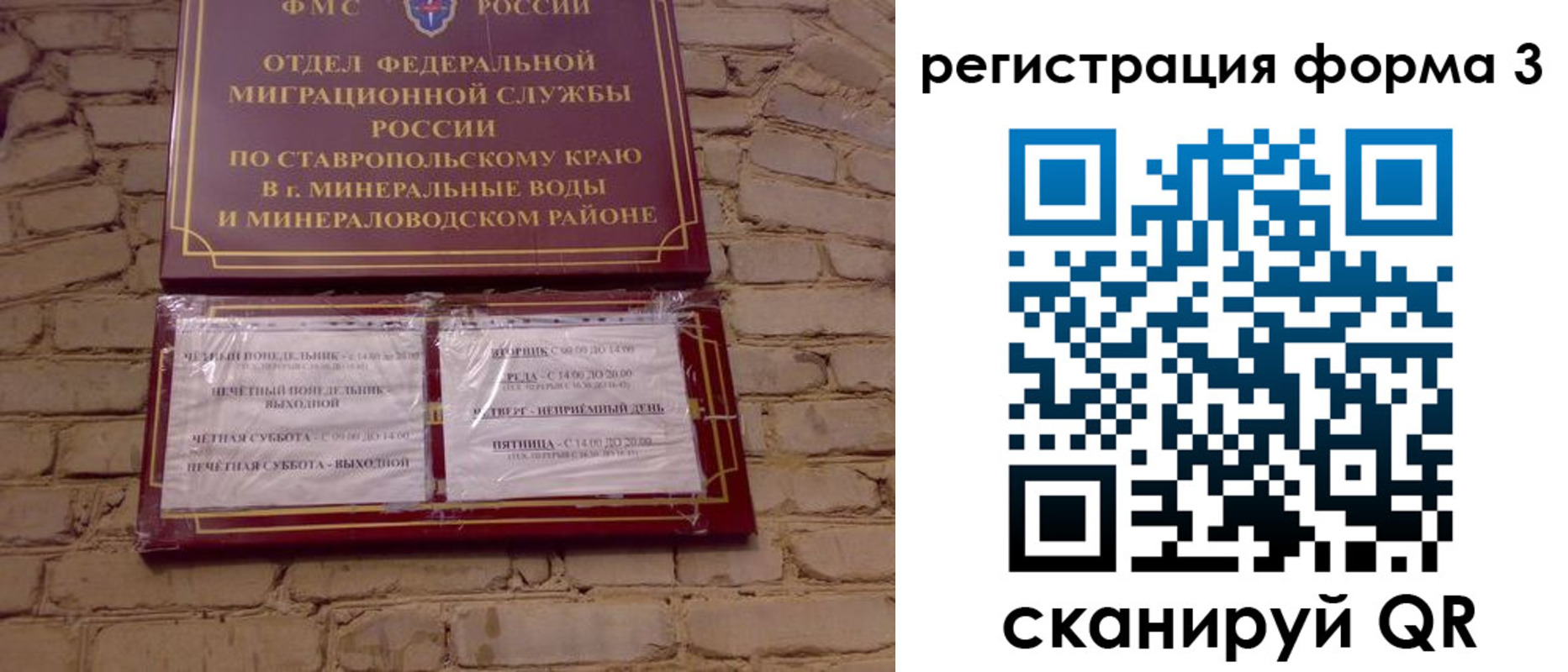 регистрация в Североуральске