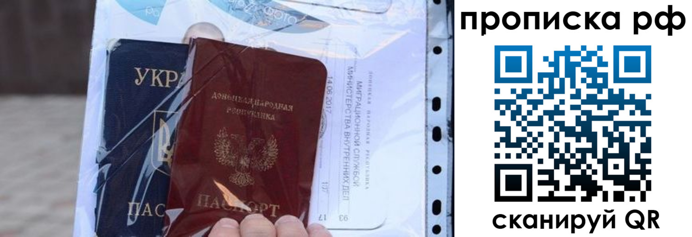 прописка от собственника в Североуральске