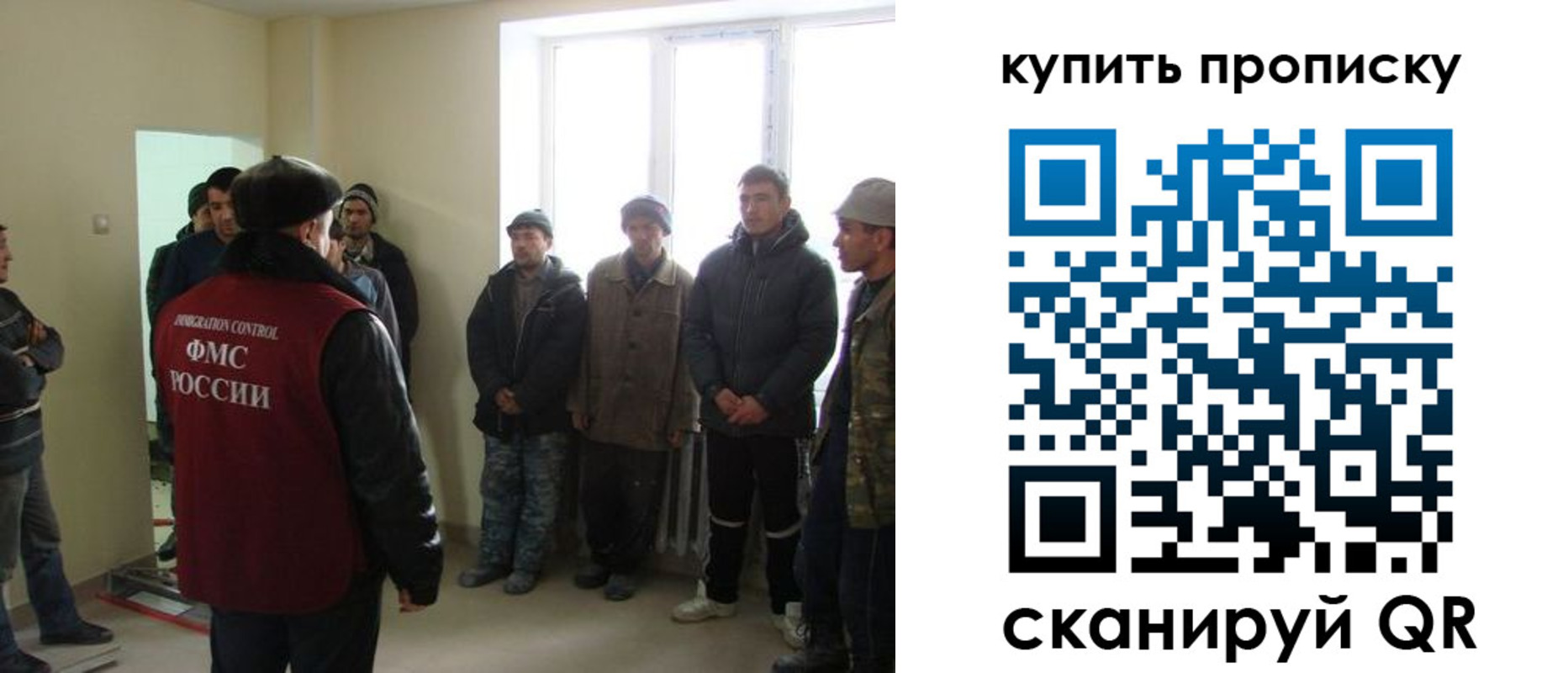 временная регистрация надежно в Североуральске